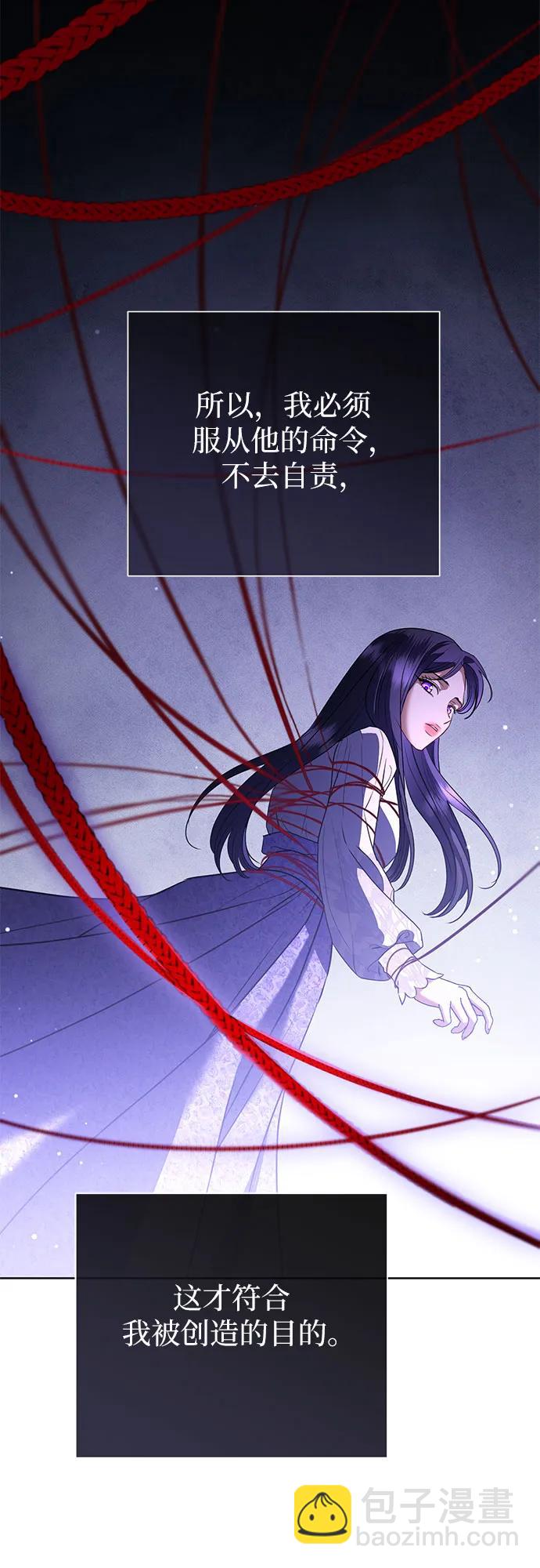 第61话45