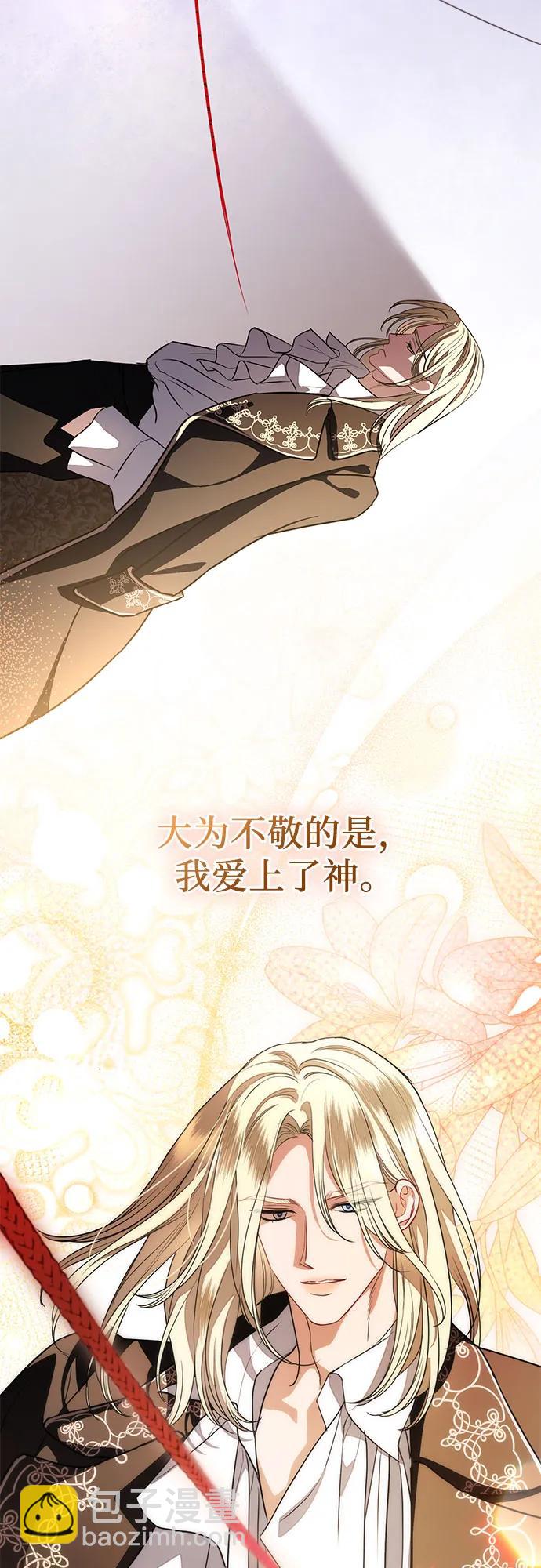 第61话48