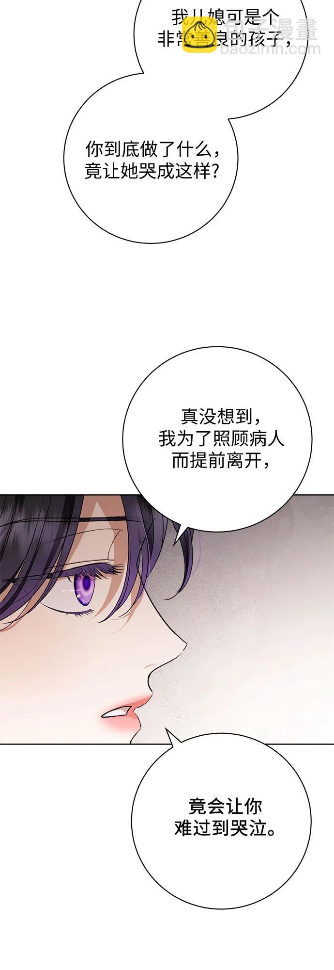 第61话5