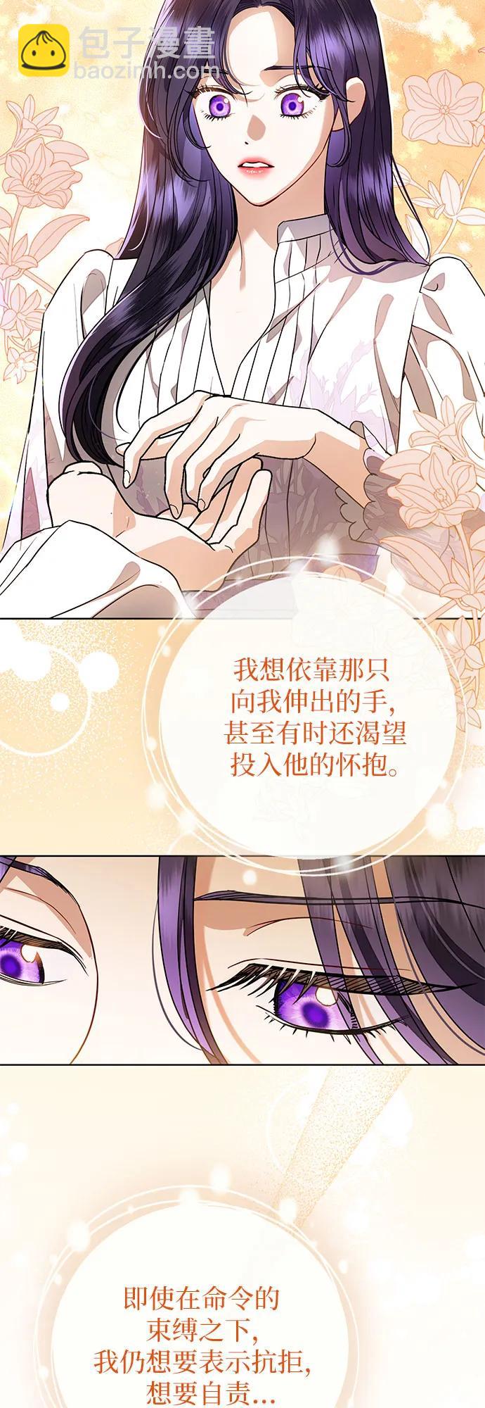 第61话55