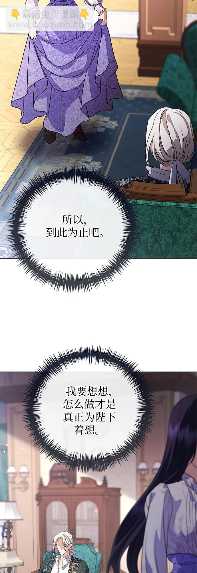 第61话58