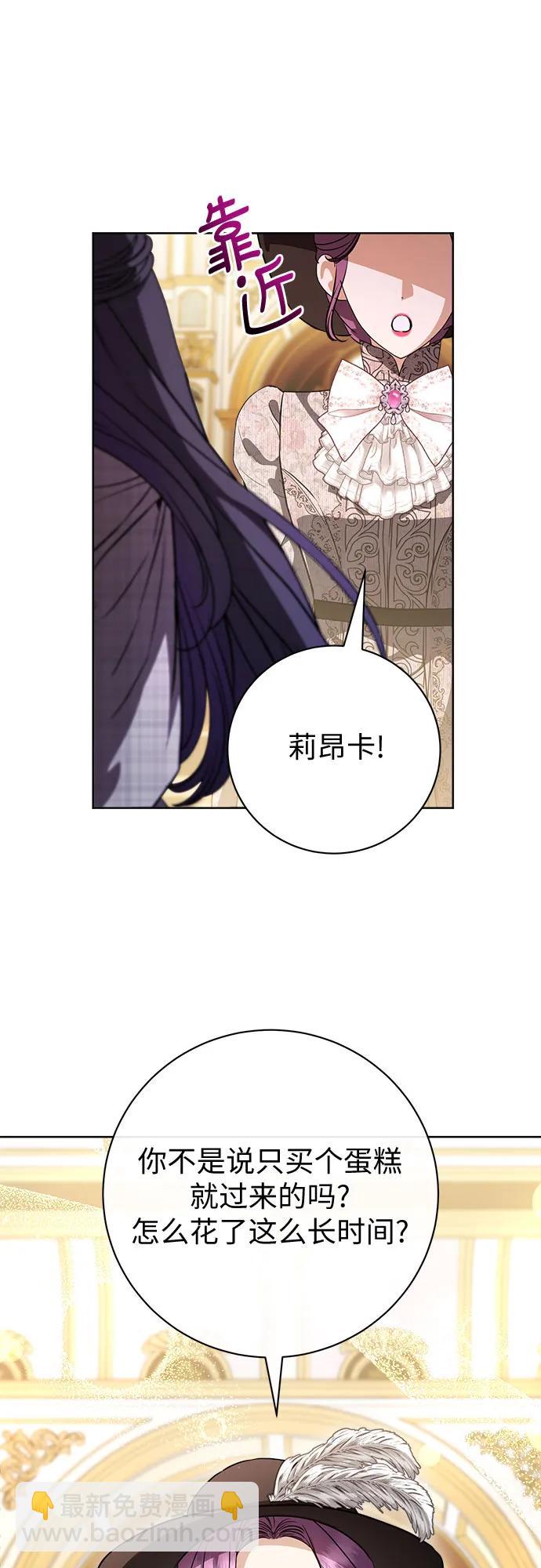 第61话6