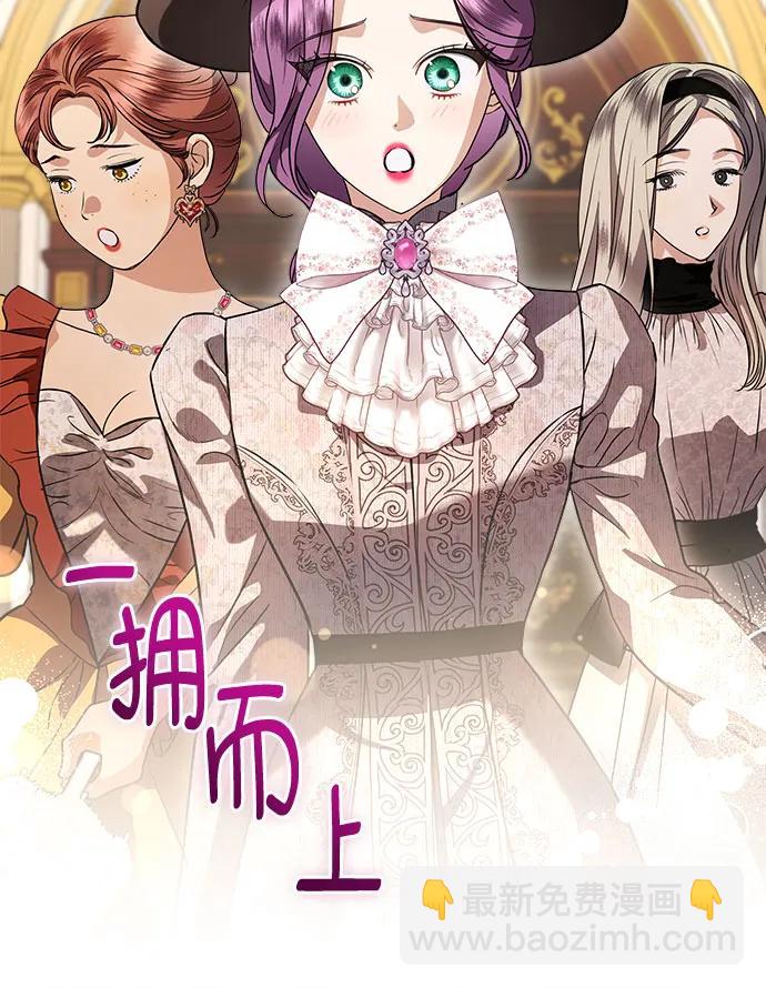 第61话7