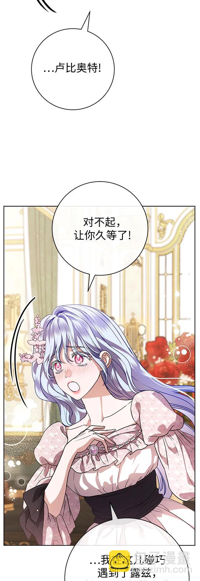 第61话9