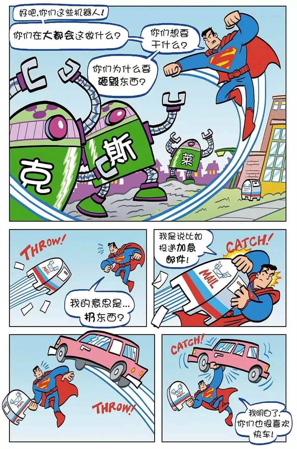 第01卷6