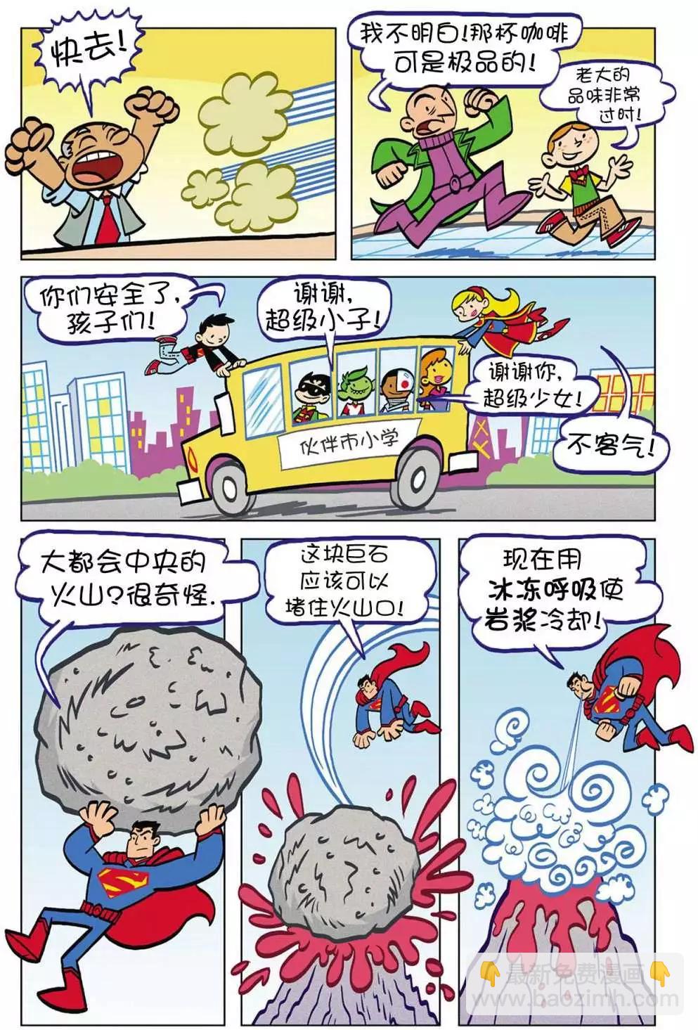 第05卷16