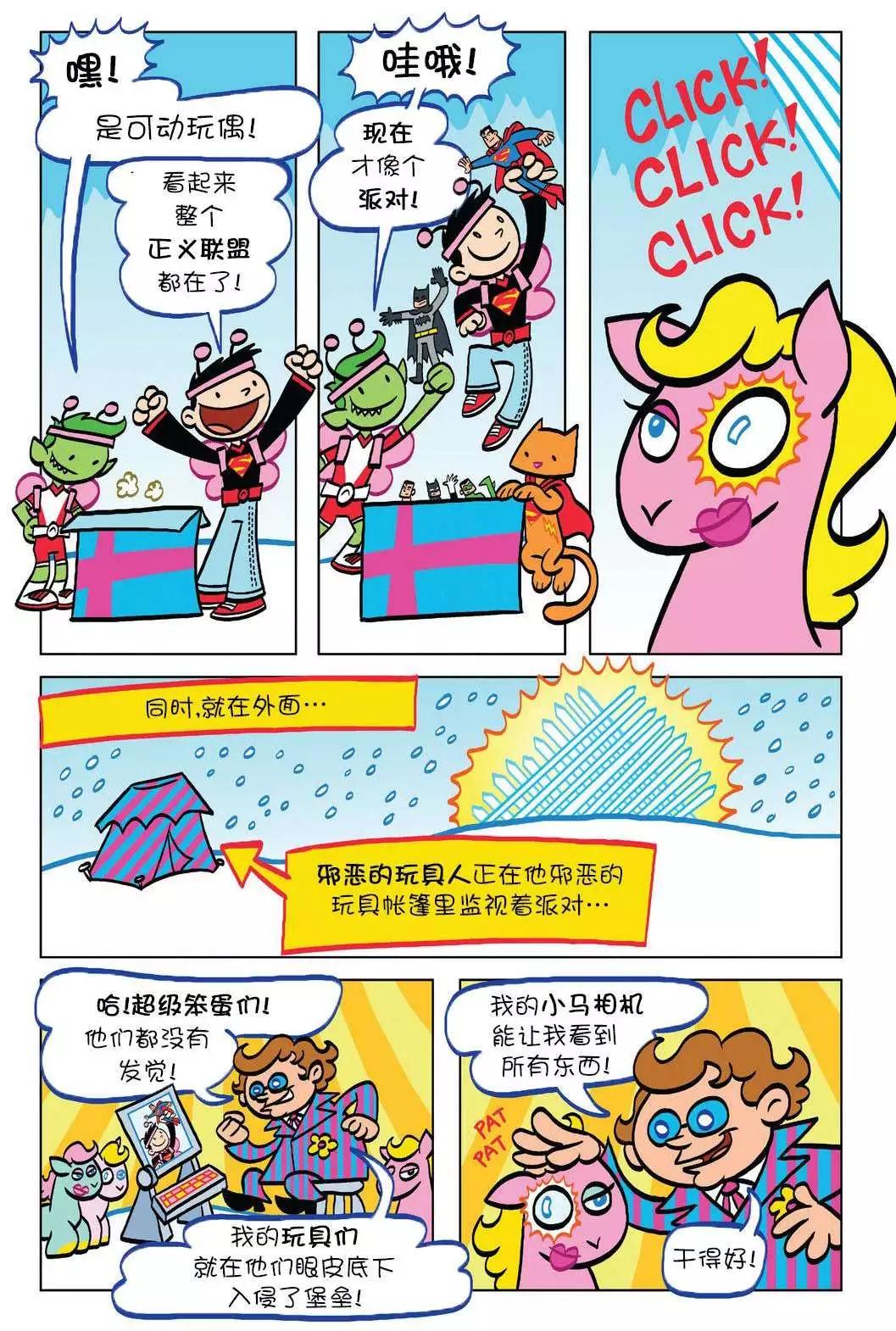 第07卷6