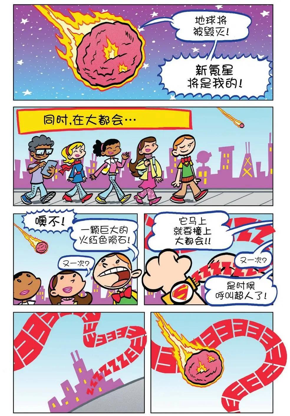 第12卷13
