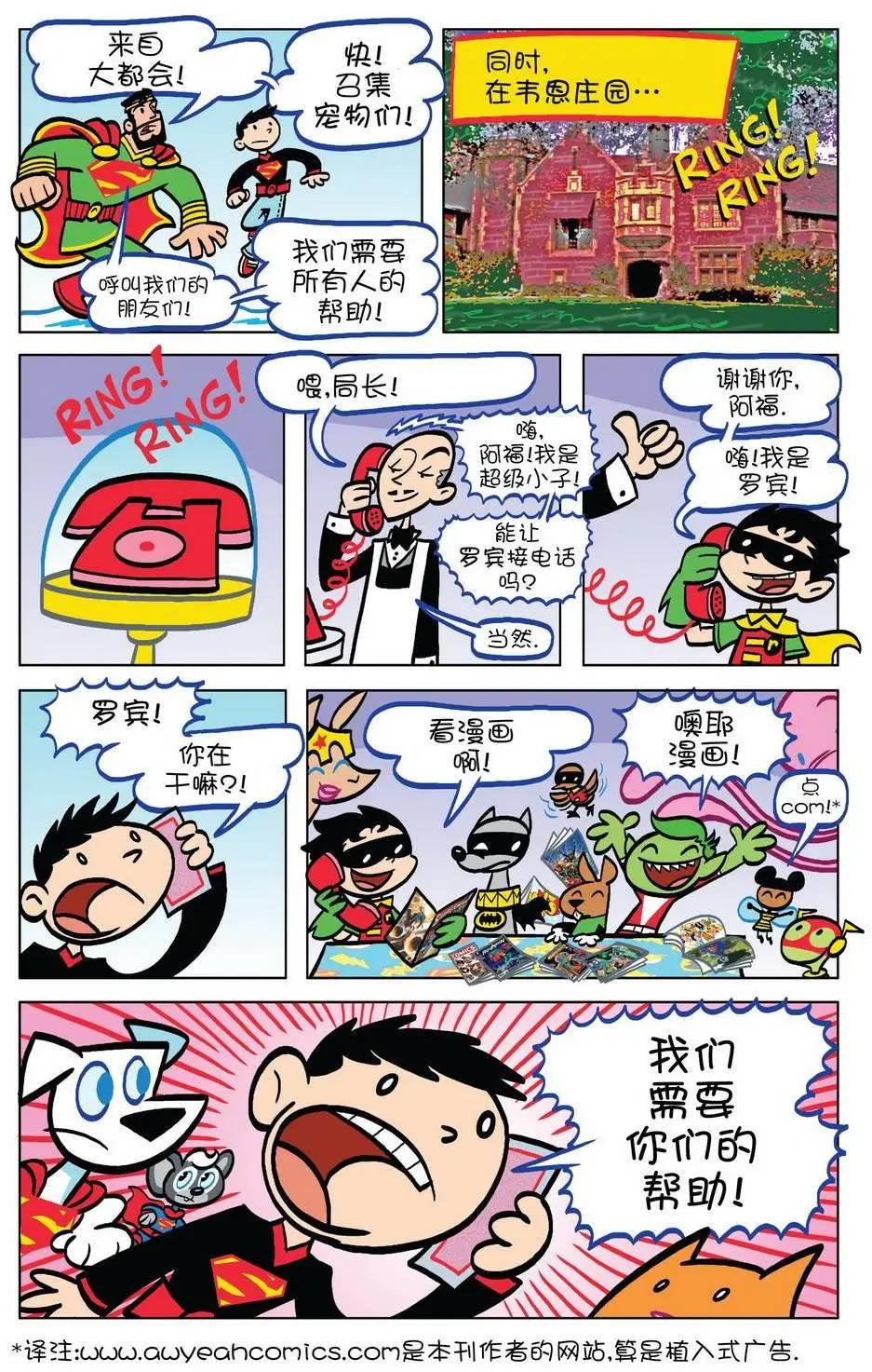 第12卷15