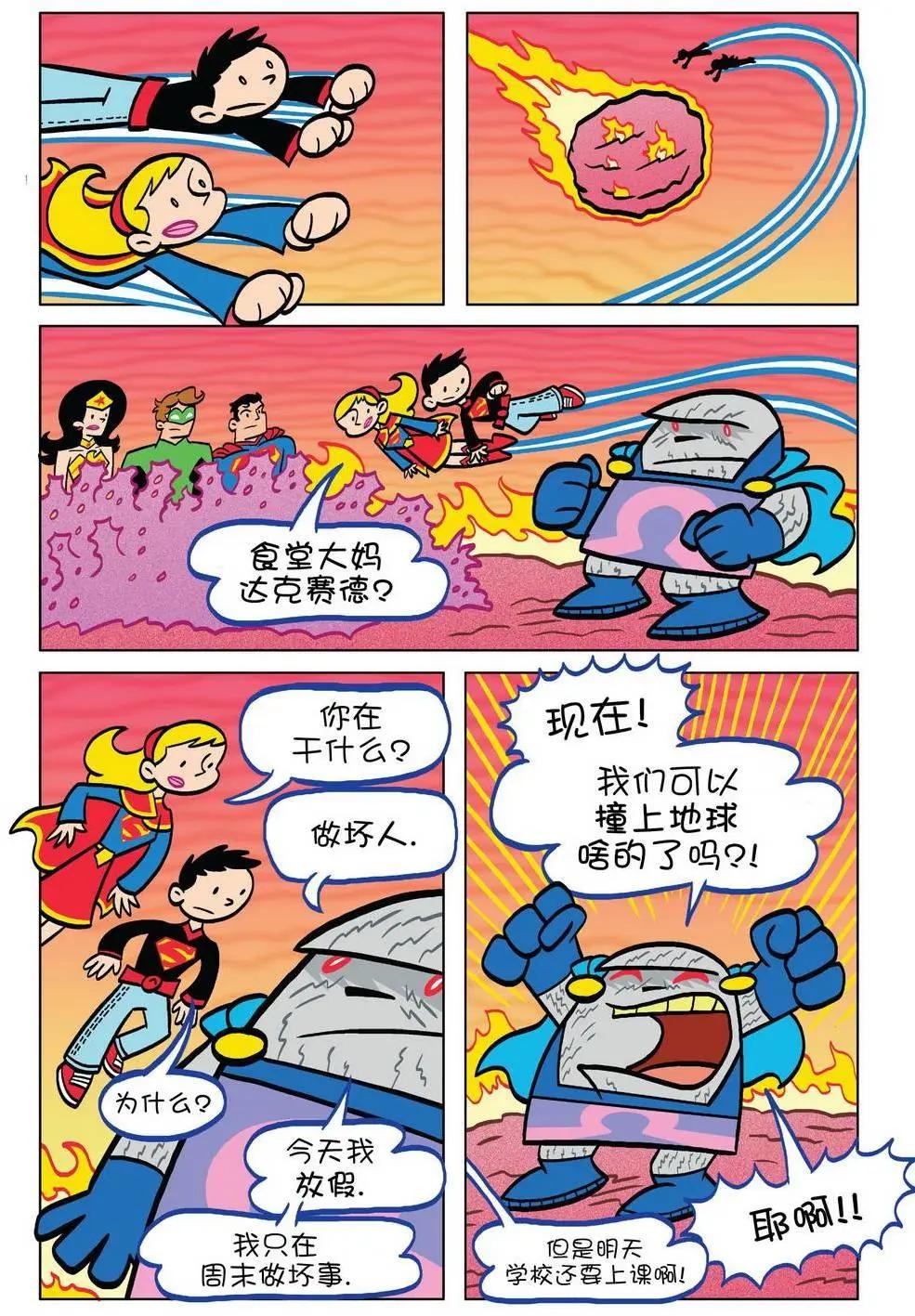 第12卷16
