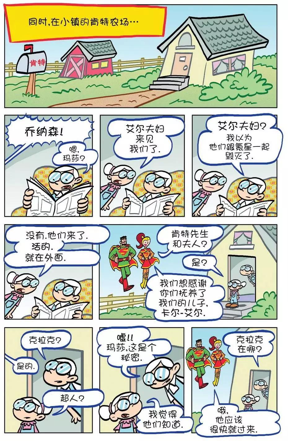 第12卷18
