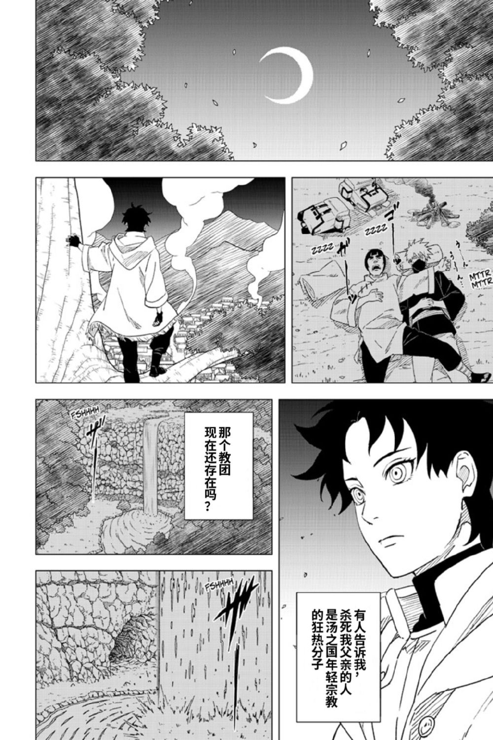 06话17