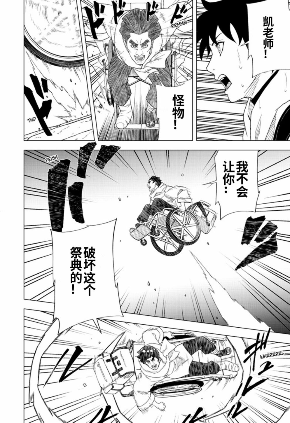 06话3