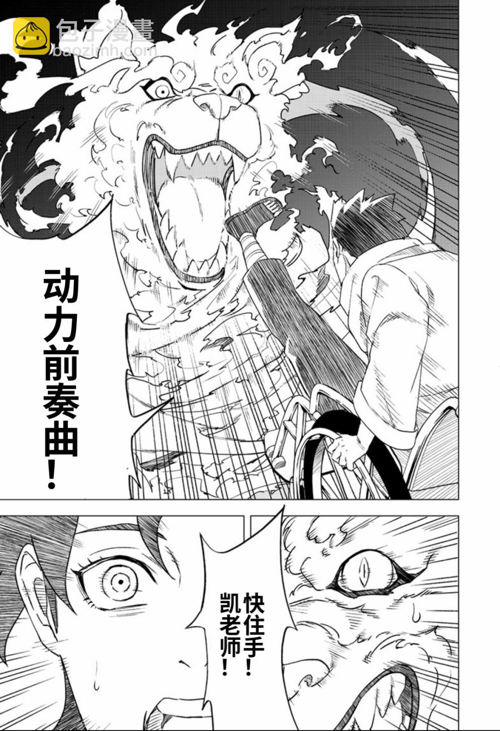 06话4