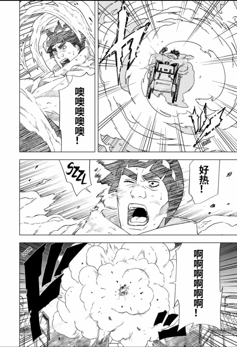 06话5