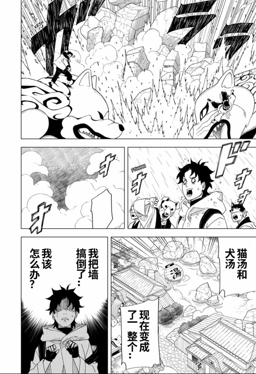 06话7