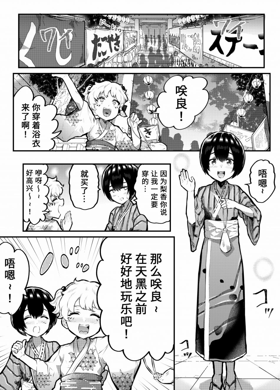 第10.5话0