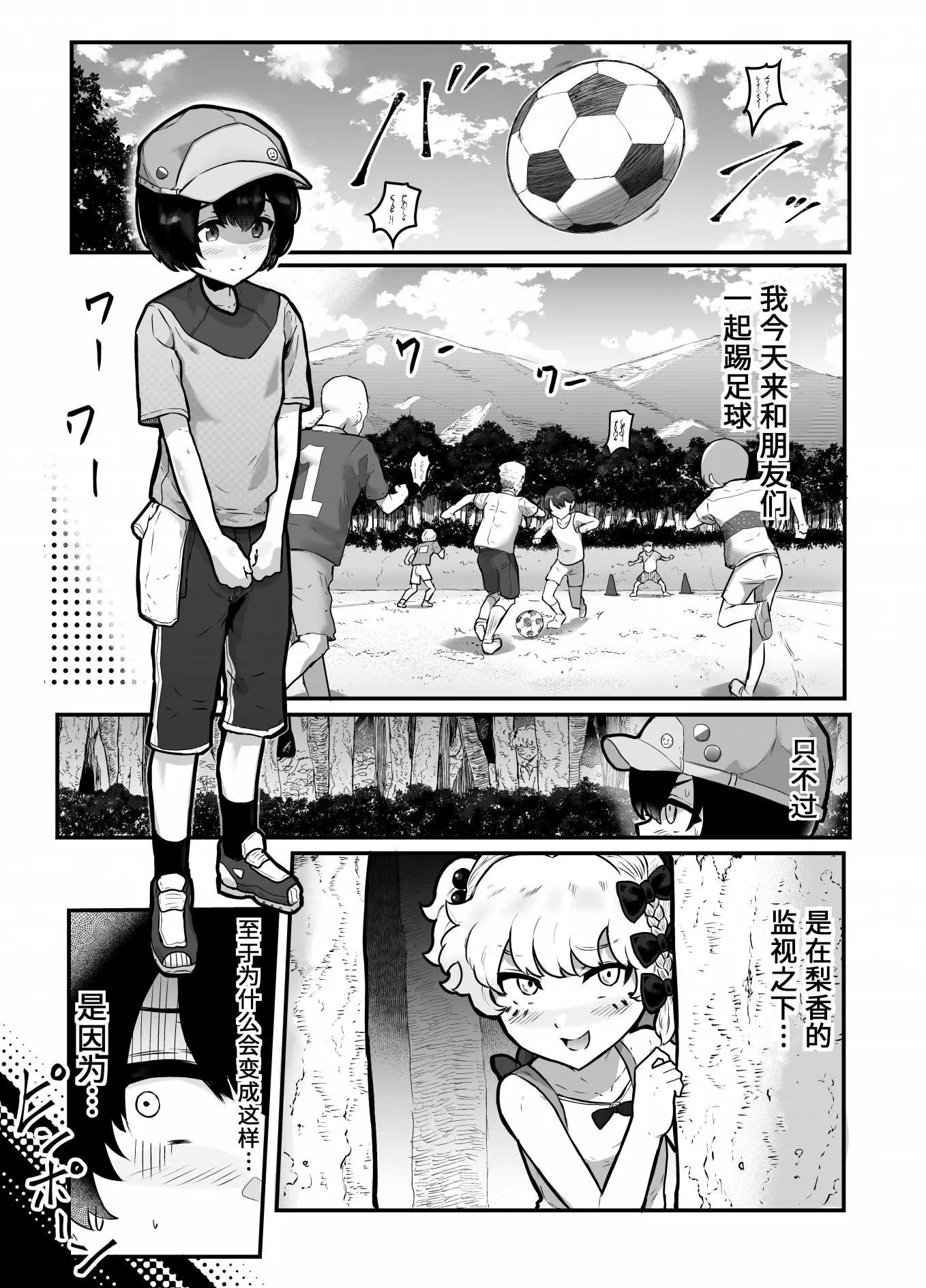 第20话0