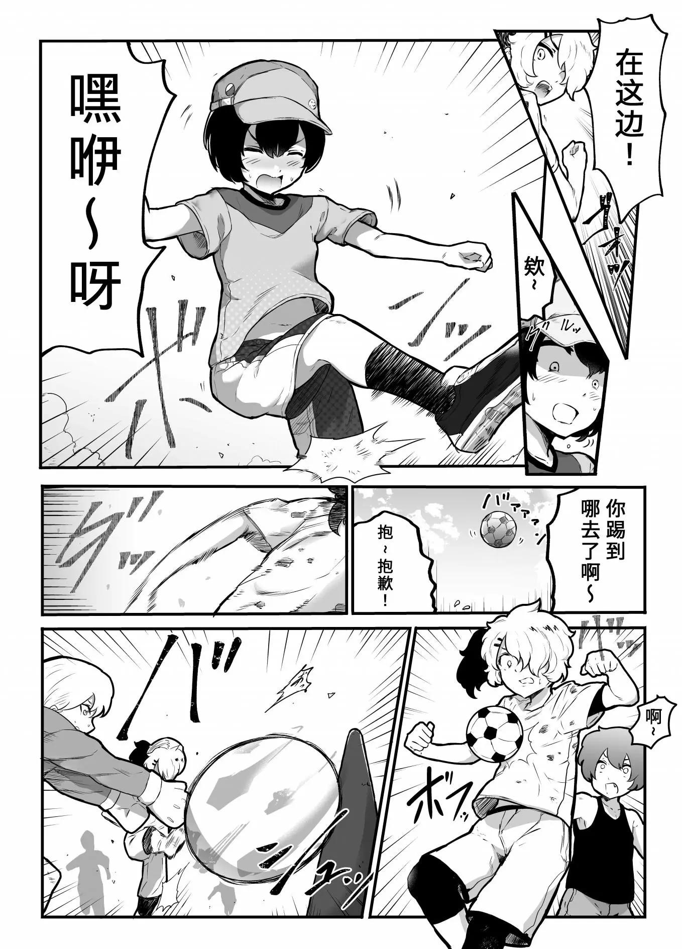 第20话4