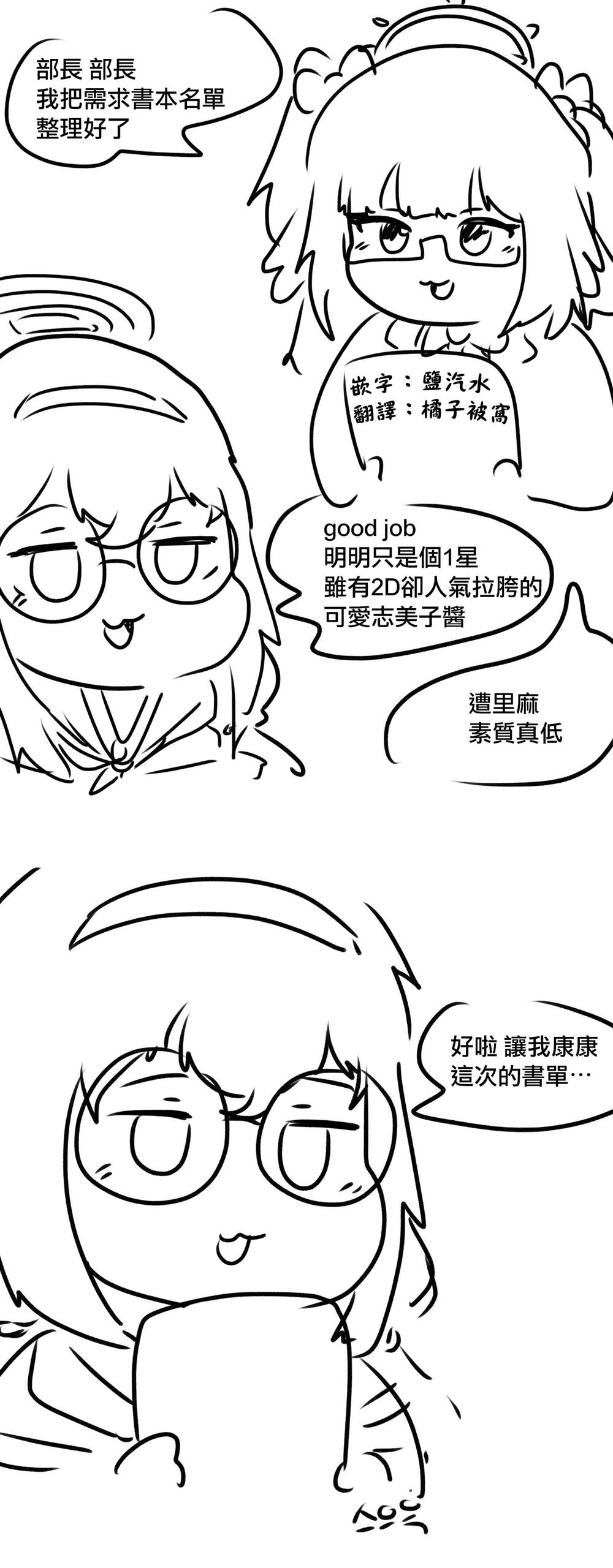 小春的书单0
