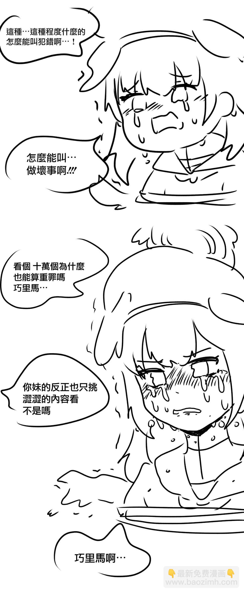 小春的书单3