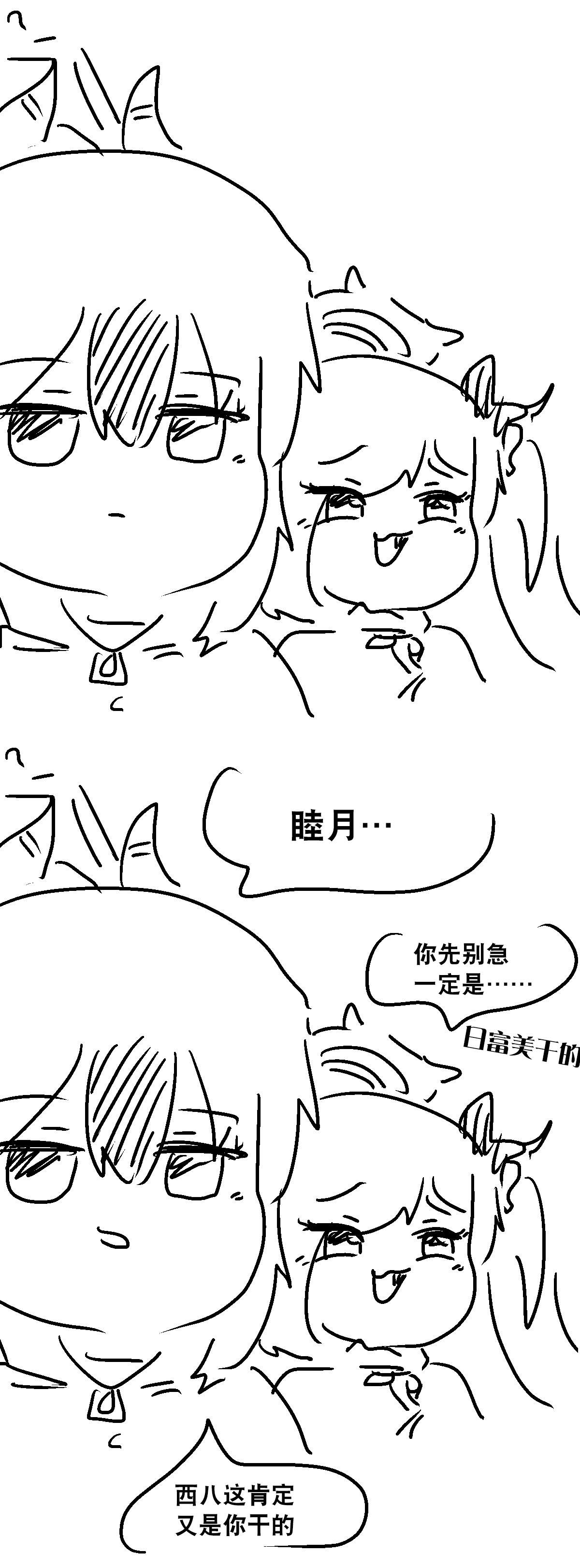 人气暴增的方法？！1