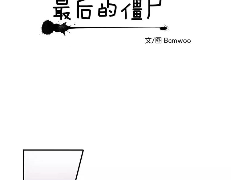 第2话11