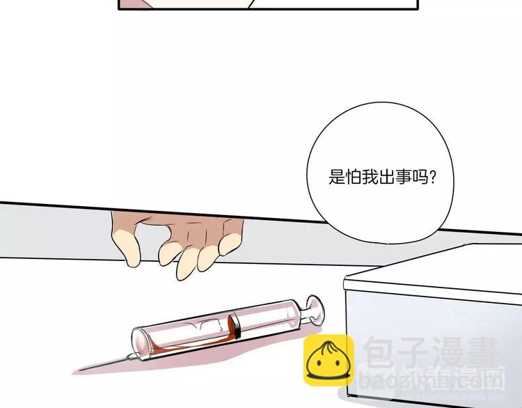 第2话15