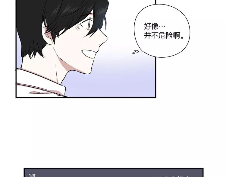 第2话41