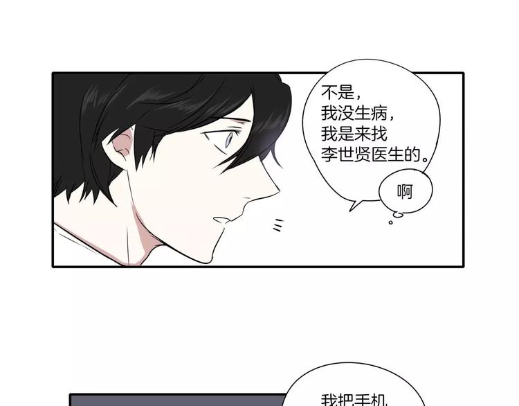 第2话62