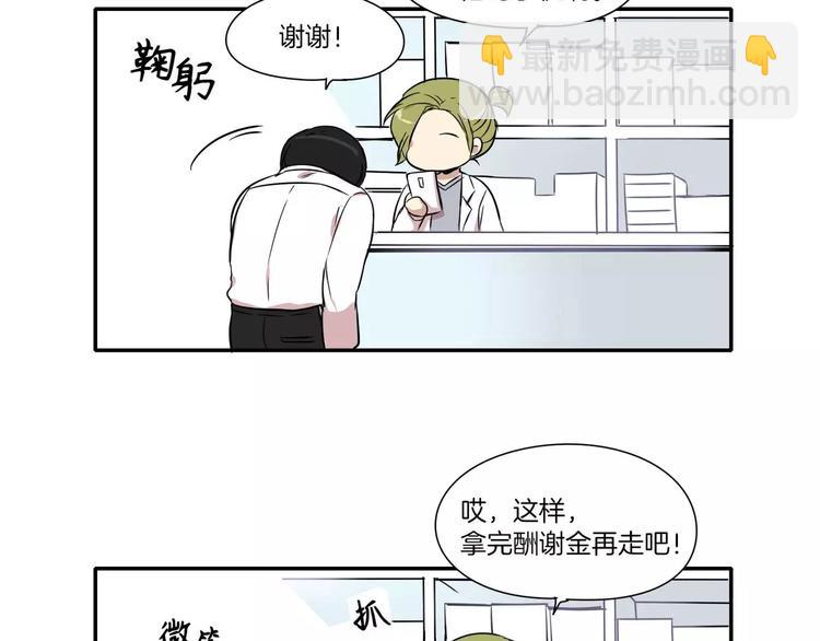 第2话65