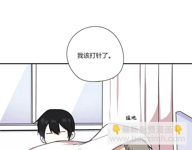 第2话9