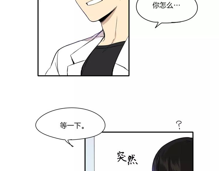 第3话12