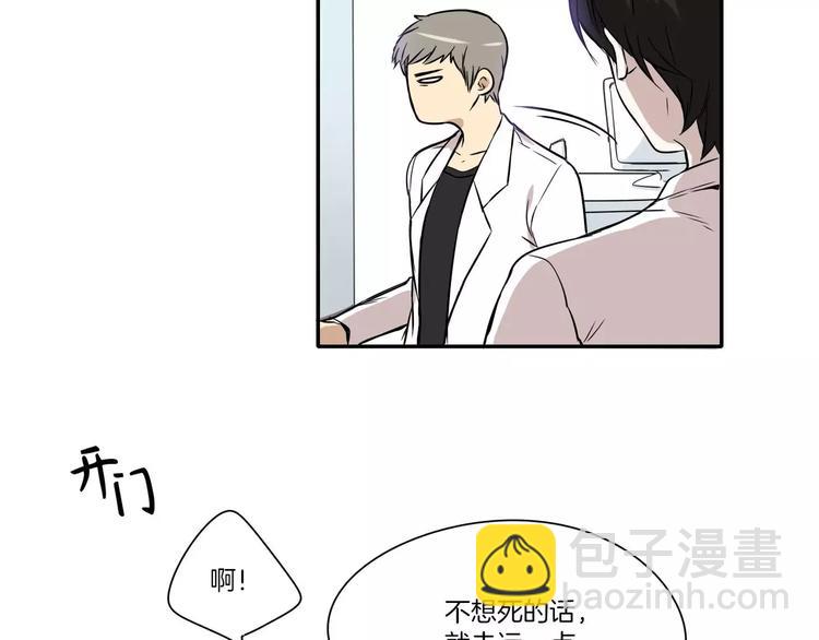 第3话13