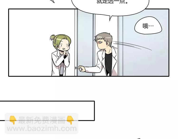 第3话14
