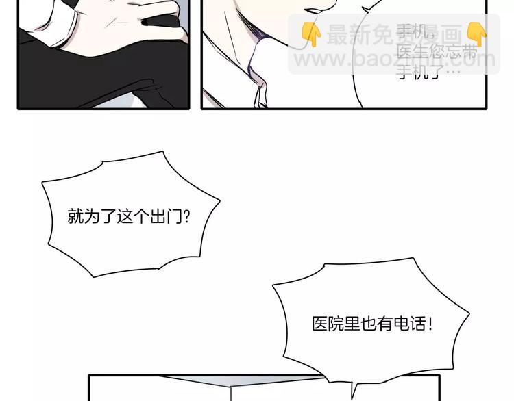 第3话16
