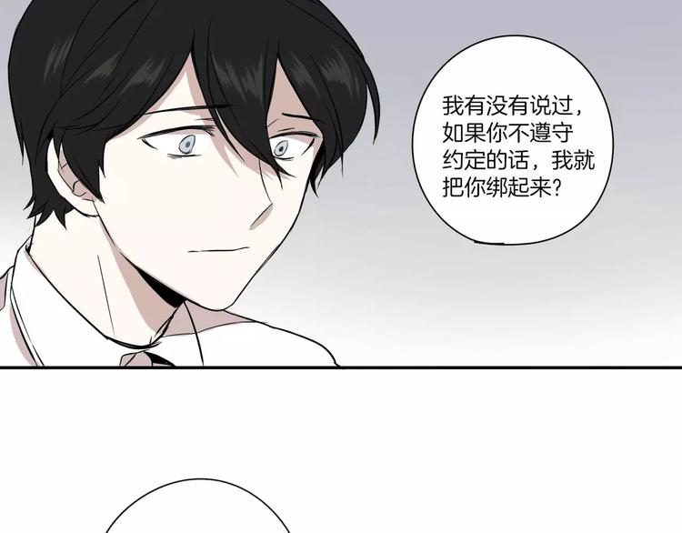 第3话20