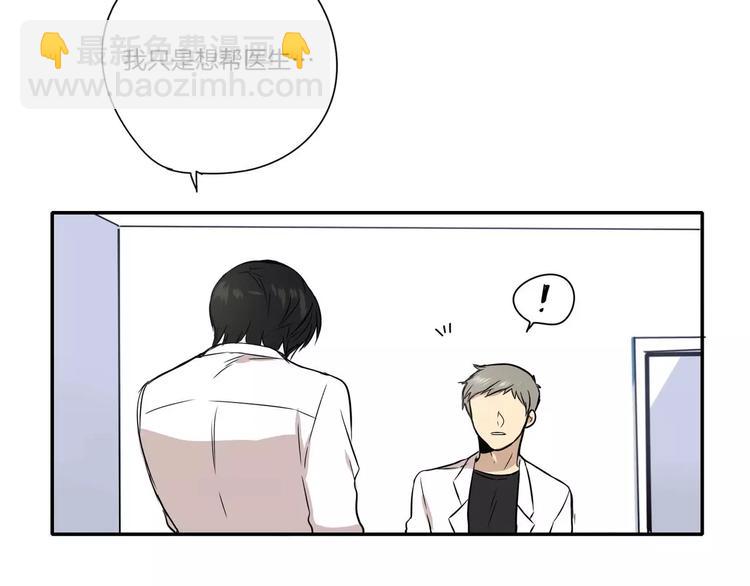第3话21