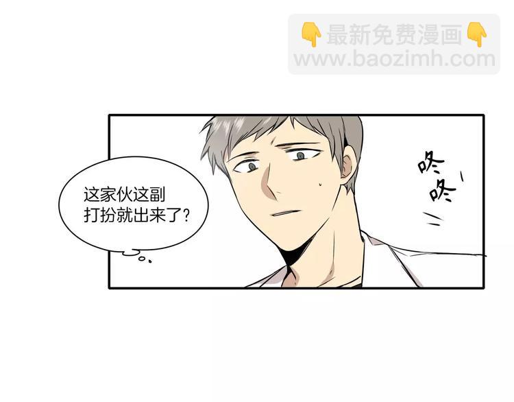 第3话23