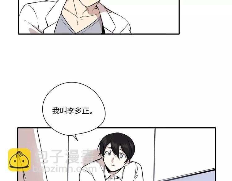 第3话29