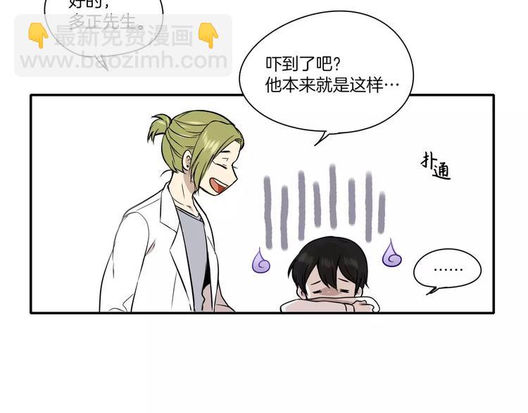 第3话31
