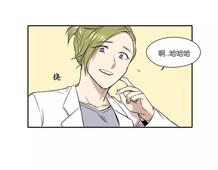 第3话32