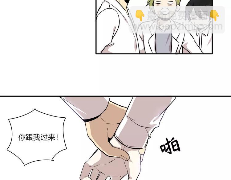 第3话4