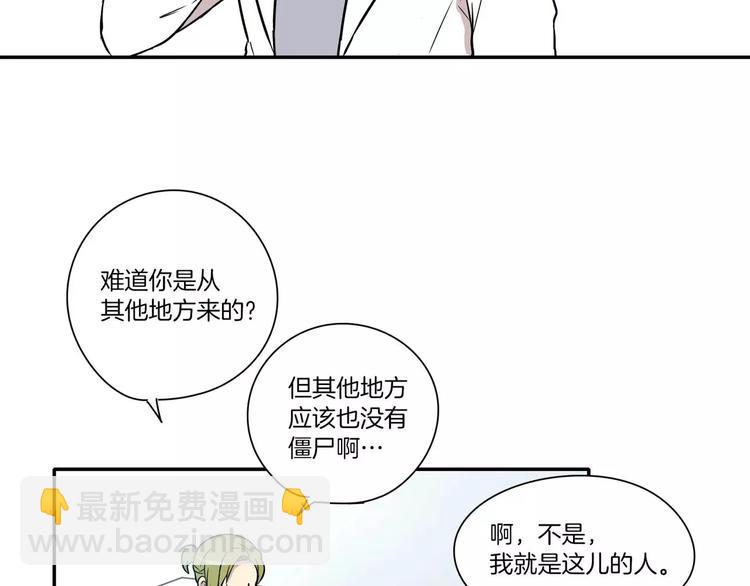 第3话40