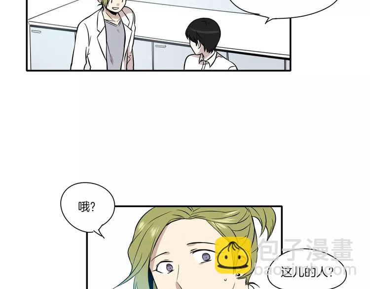 第3话41