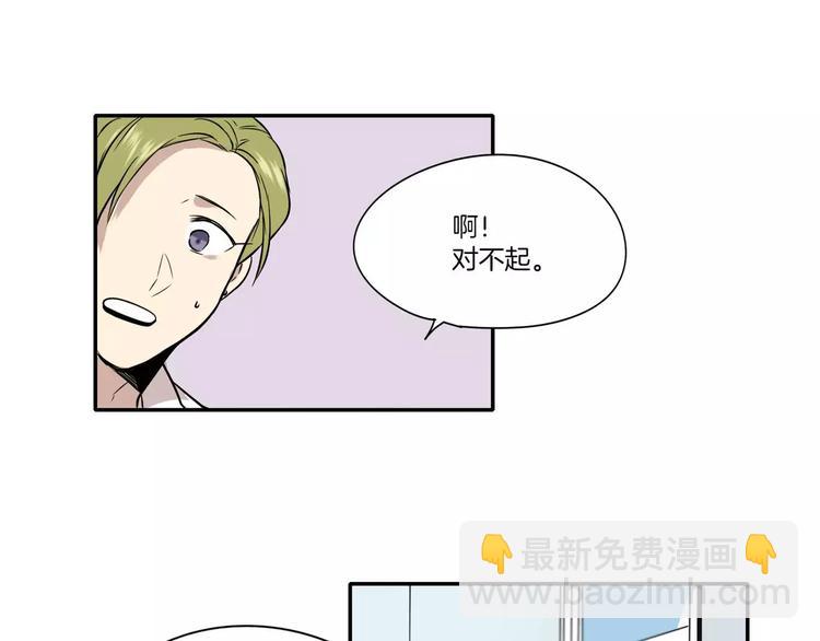 第3话48