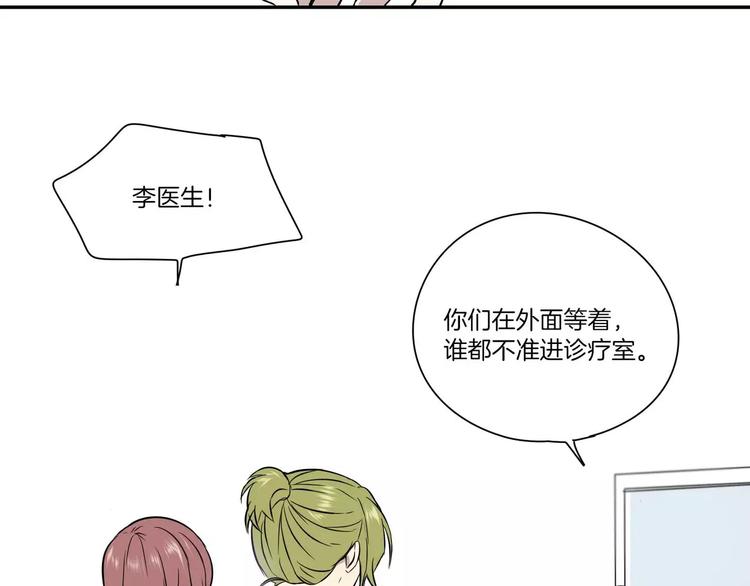第3话5