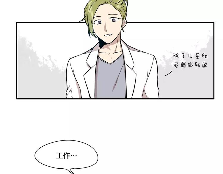 第3话54