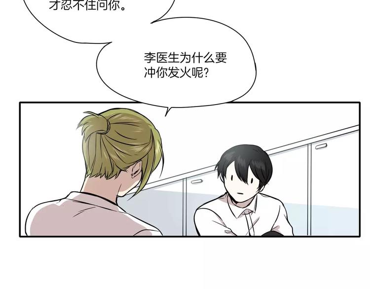 第3话59