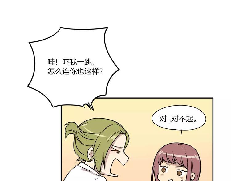 第3话64